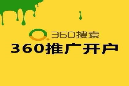 竞价广告的创意与执行：某快消品的营销突破