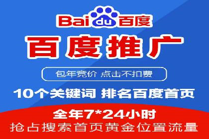 揭秘成功案例：SEM外包公司的秘诀